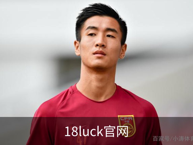 18luck官网概况